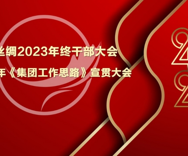 强基提能，阐扬优势；攻守兼备，启发奋进