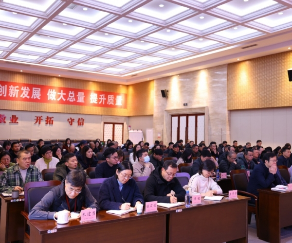 东升国际丝绸召开2026新年干部大会，凝心聚力开启发展新篇章